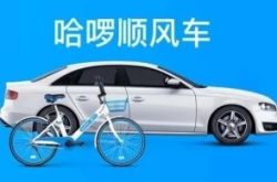 教程经验!六安新厂招聘8200_哔哩哔哩-2